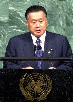 Mori calls for staged approach to reform UNSC